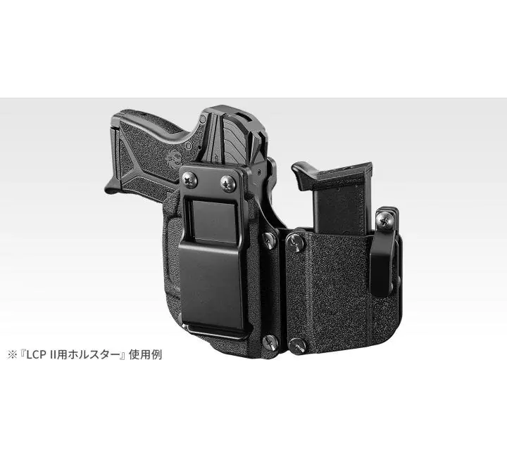 Tokyo Marui LCP II Concealment Holster | Airsoft World UK