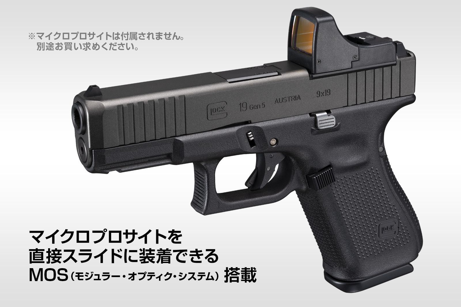 Tokyo Marui GLK19 Gen5 MOS GBB Airsoft Pistol | Airsoft World UK