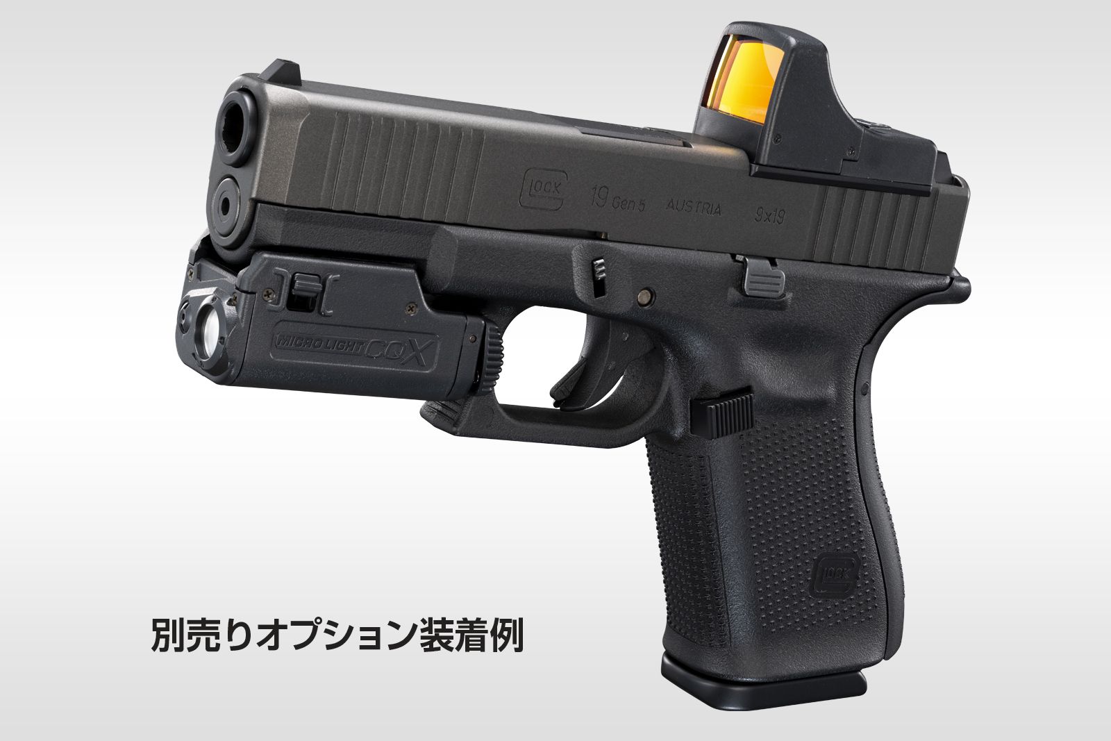 Tokyo Marui GLK19 Gen5 MOS GBB Airsoft Pistol | Airsoft World UK