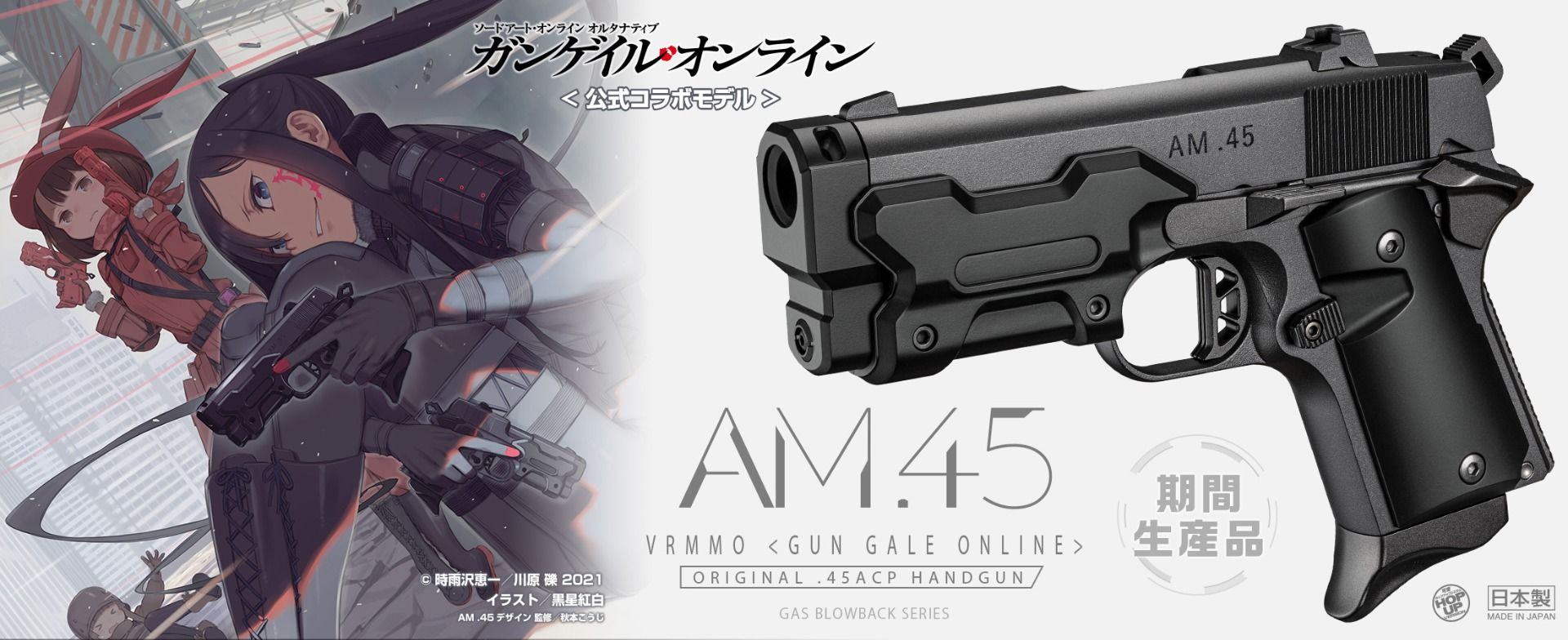 Tokyo Marui AM.45 'Ren' Version Vorpal Bunny Airsoft Pistol
