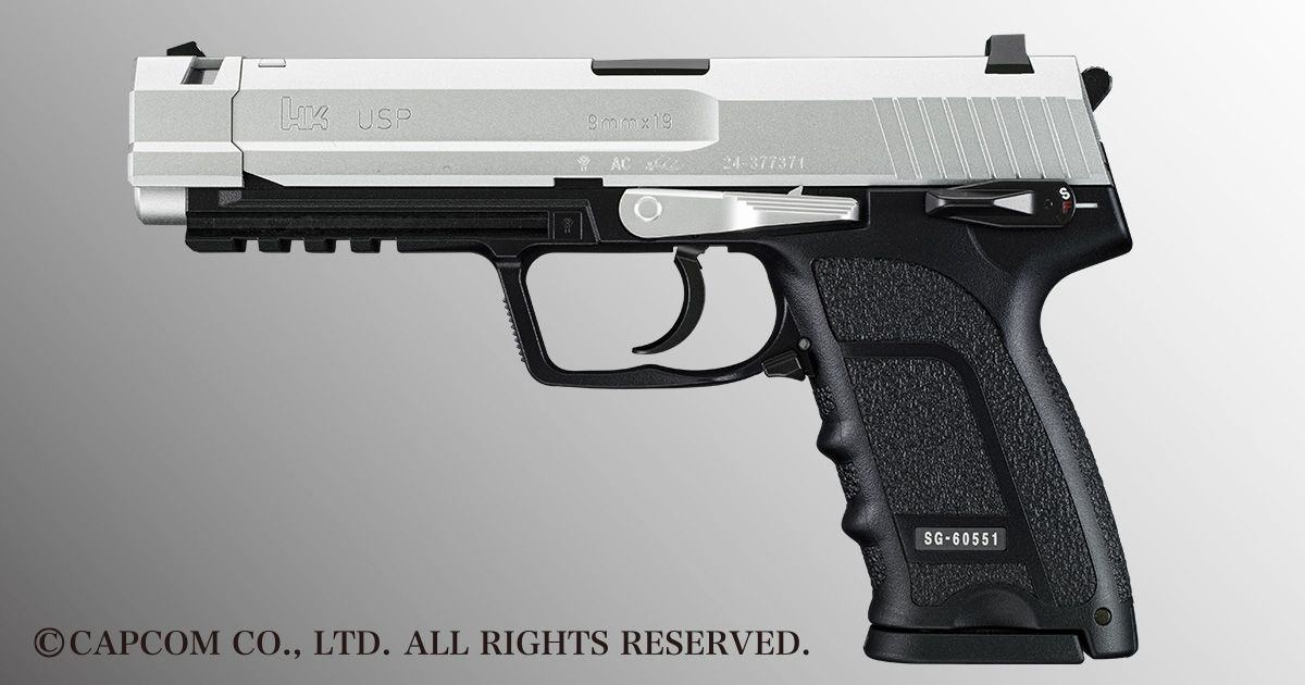 Tokyo Marui SG-09 R Limited Edition Resident Evil RE:4 USP